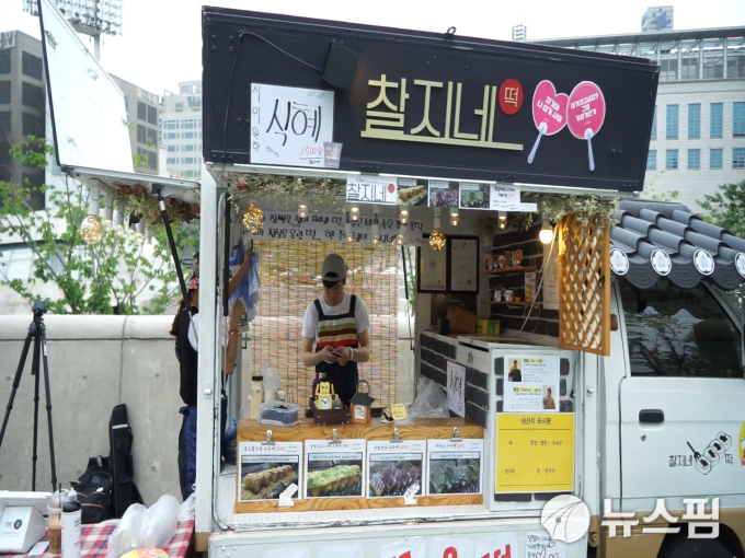 [휴먼Live] “푸드트럭, 오늘도 달린다”···‘찰지네’가 들려주는 청년의 꿈