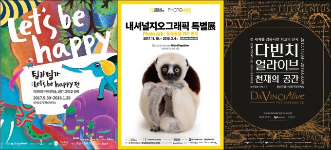 수능 힘드시죠? 영화·뮤지컬·연극·전시·오페라 등 수험생 할인 혜택 풍성