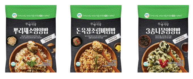 편의점은 바로 먹는 냉장, 수퍼마켓은 냉동 HMR 인기