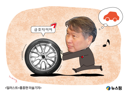 미래형車 관심 최태원 SK회장, 금호타이어 찍었다