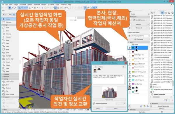 포스코건설 ′클라우드·빔 기술′ 설계단계 도입