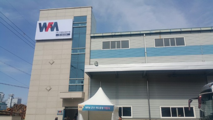 더블유에프엠, 차세대 이차전지 음극소재 군산 공장 본격 가동