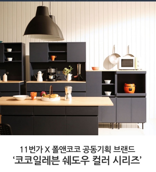 ‘단독상품’ 재미 본 온라인쇼핑몰, 책임은 제조업체만?