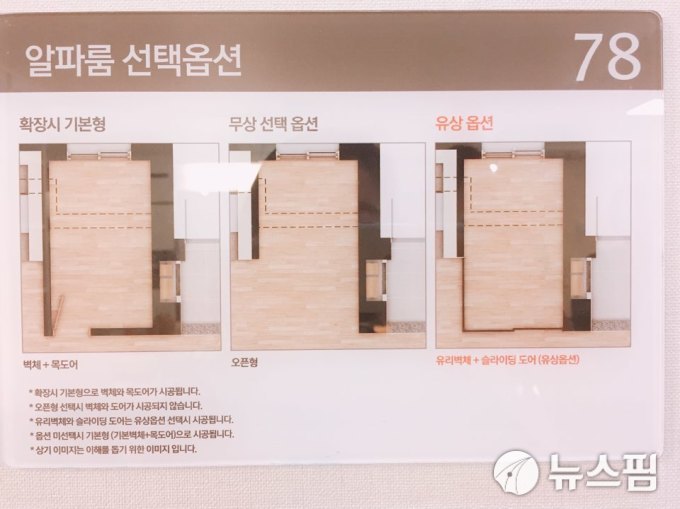 [줌인 분양현장] 용인에 들어서는 중소형단지 신동백 두산위브더제니스