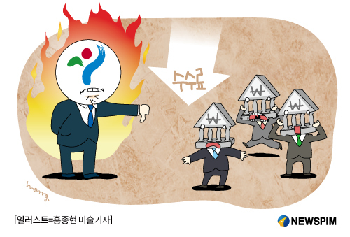 카드 이어 은행 수수료 인하 압박…은행권 사면초가