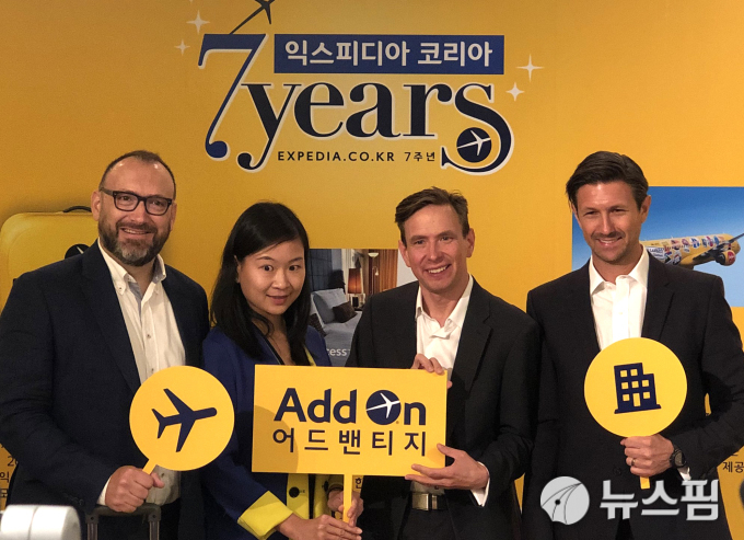 익스피디아 한국 진출 7주년 바쁜 한국인 위해 애드 온 서비스 선봬