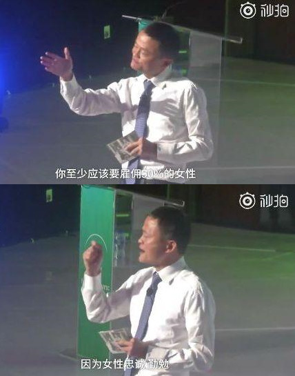 여성과 지방대 우대, 희망연봉 3배 줘 로열티 제고  알리바바 필살기 인력채용 비법