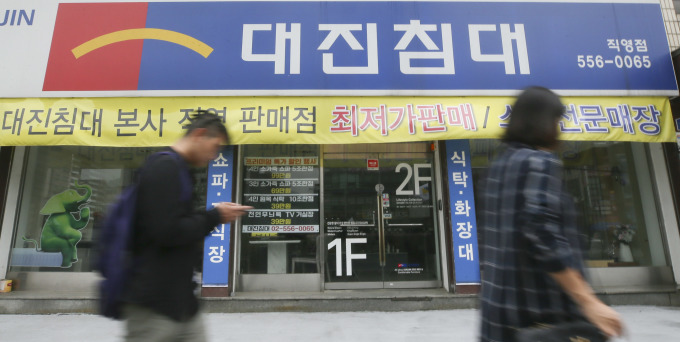 라돈 침대 보상금이 최대 18만원? 말도 안 돼
