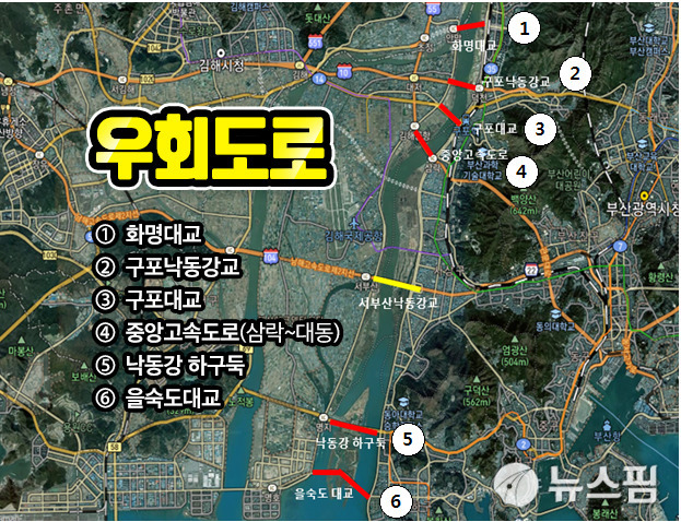 도공 부경본부, 서부산IC~사상IC 구간 1개차로 통행제한
