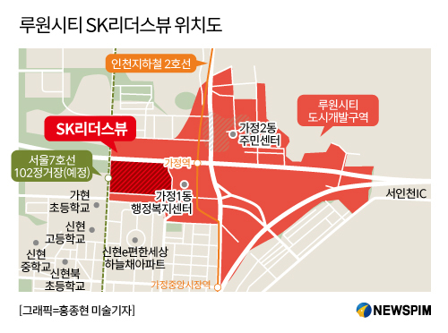 [지도] 루원시티 SK리더스뷰 위치도