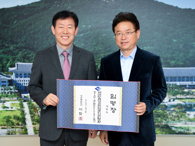 (재)새마을세계화재단 신임 대표이사, 장동희 前 주 핀란드 대사 임명