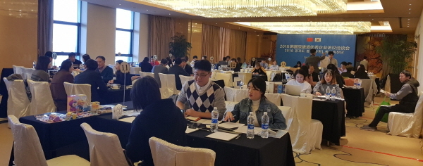 경기도 통상촉진단 중국서 수출계약 추진  
