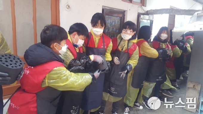 원주 북원초교 사랑의 연탄 나눔활동