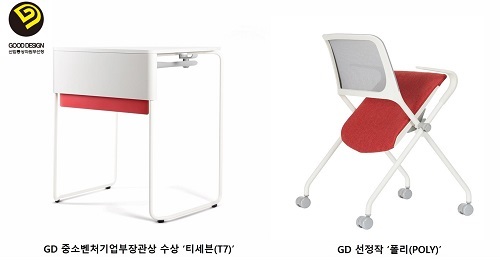 파트라, 신제품 2종 굿디자인 어워드 우수디자인 선정