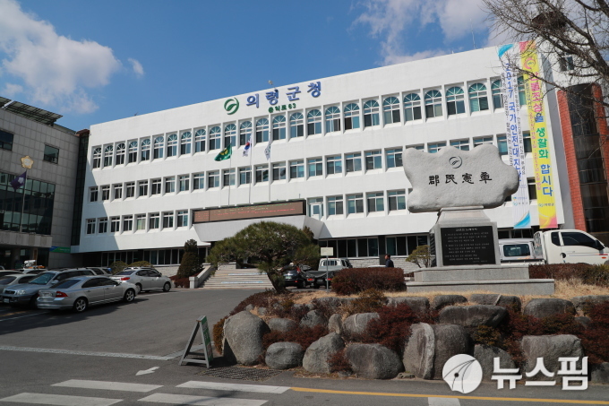 의령군 궁류면 소화마을, 일반농산어촌개발사업 선정  