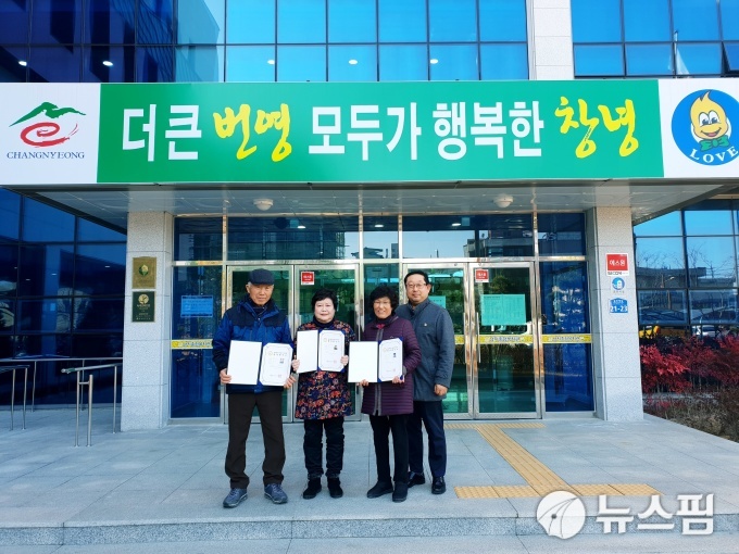 창녕 남지종합복지관 수강 어르신 컴퓨터 자격증 취득
