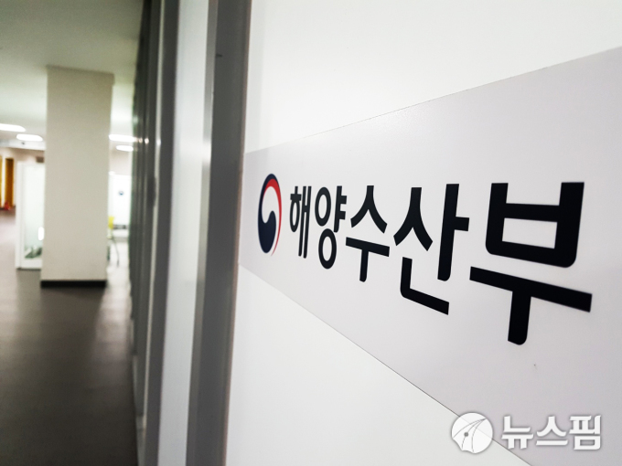 해수부, 기술직 공무원·해양수산 연구사 80여명 채용한다