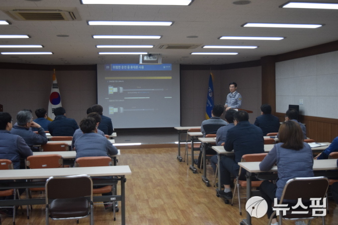 여수경찰서, 한국전기안전공사 직원 대상 교통안전 교육 실시 