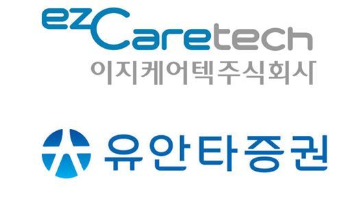 [신규상장] 의료정보시스템 강자 이지케어텍 등 