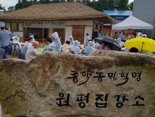 김제시, 내일 동학농민혁명 원평집강소서 3·1운동 기념 대동마당