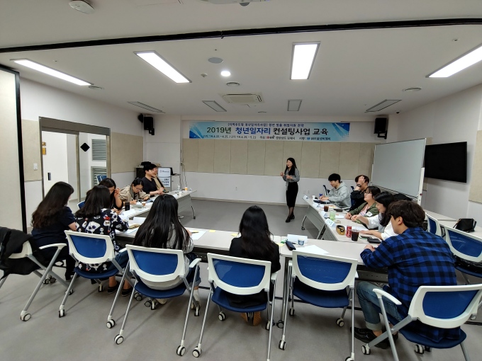 김해시, 청년 40명 취업지원 컨설팅 실시