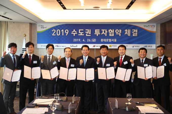 전남도, ‘글로벌 에너지신산업 허브’ 비전 선포