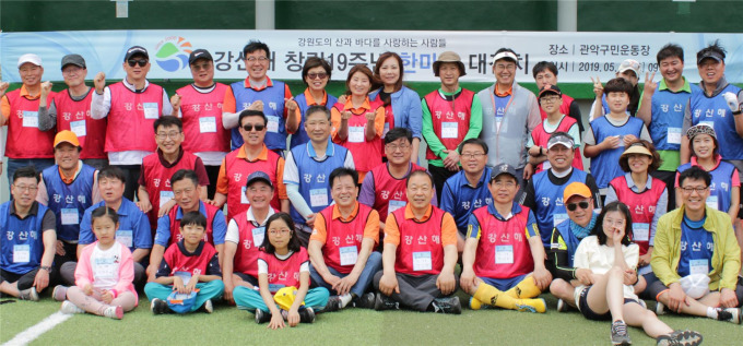 강원 출향인 모임 ‘강산해’, 창립19주년 기념식·한마음대회