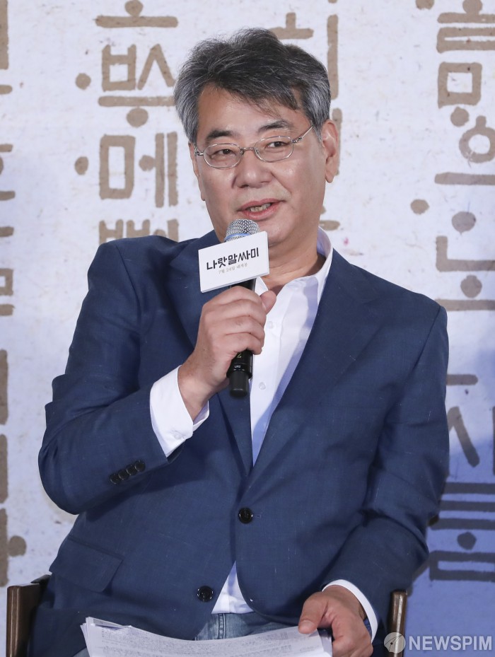 [사진] 나랏말싸미, 인사말 하는 조철현 감독