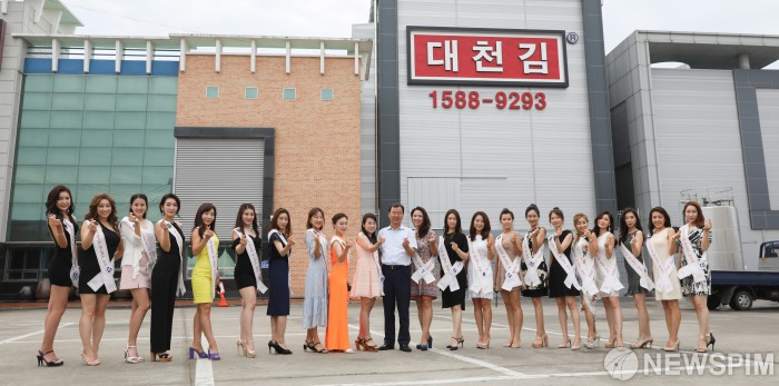 [사진] 사랑해요 대천김