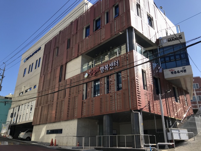 부산 영도지역자활센터, 복지부 지역특화사업 ‘장려’ 선정