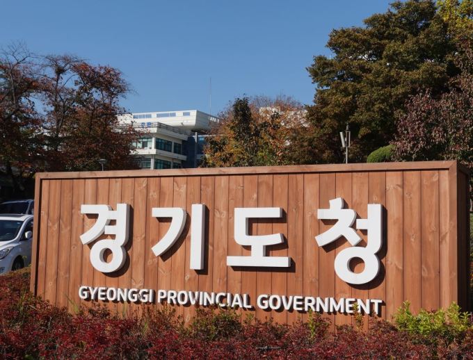 경기도, 재도전론 규모 130억원으로 확대