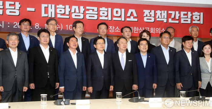 [사진] 자유한국당-대한상공회의소 정책간담회