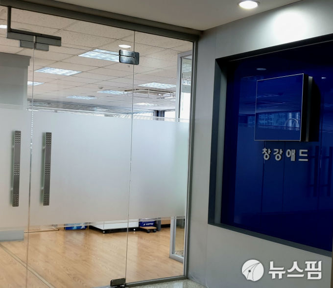[단독]웅동학원-안용배 수상한 연결고리, 조국 청문회 핵심 증인?