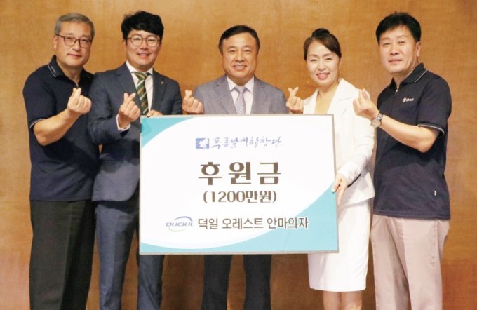 덕일산업·오레스트, 평택장애인합창단에 매년 1200만원 지원