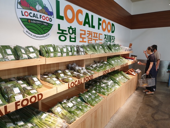 농협하나로마트 창원점, 로컬푸드직매장 개장