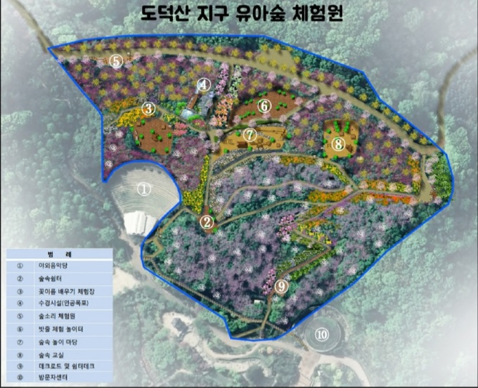 광명시, 도덕산근린공원내 유아숲체험원 조성
