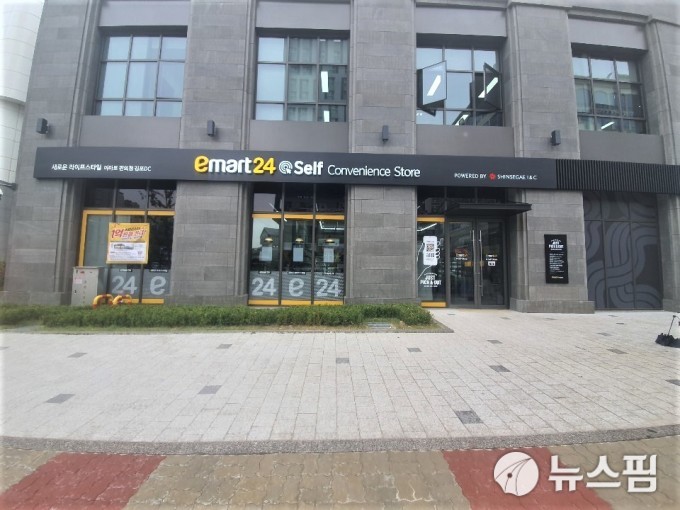 상품 쓱 담아 나오면 결제 끝…이마트24 셀프스토어 가보니