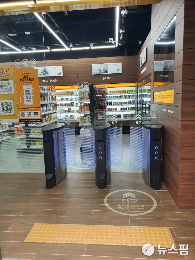 상품 쓱 담아 나오면 결제 끝…이마트24 셀프스토어 가보니
