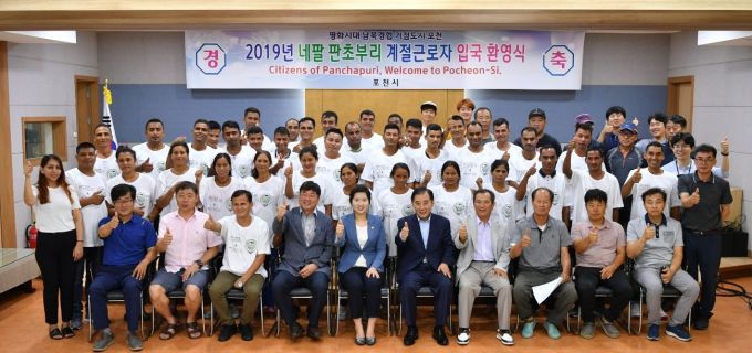 포천서 외국인 계절근로자 18명 출국 앞두고 불법 이탈