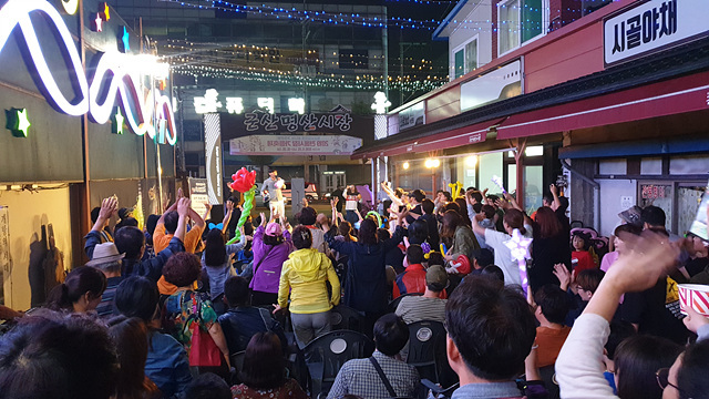 군산 명산시장 ‘빛고운 야시장’ 12일 재개장