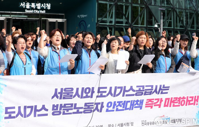 [사진] 구호 외치는 전국공공운수노동조합 서울지부 회원들