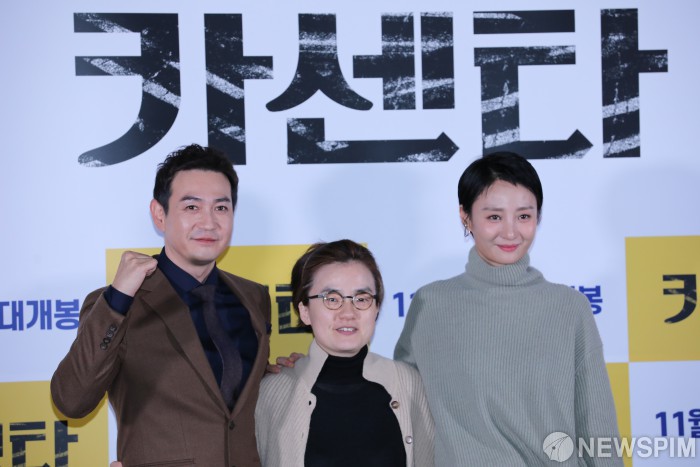 [사진] 카센타 화이팅!