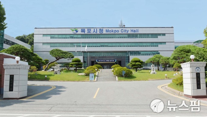 목포시, 2019년 전남도 투자유치 종합평가 최우수상