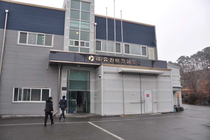 2차전지 생산설비 국산화 유진테크놀로지 글로벌 시장 도약