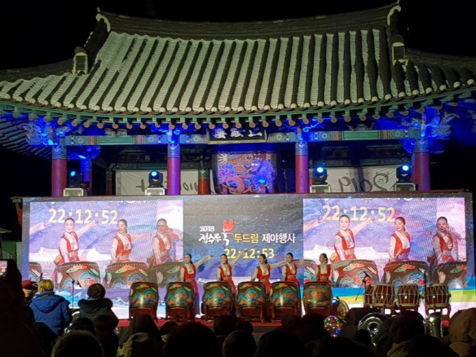 나주시, 31일 아듀 2019 정수루 제야행사 개최