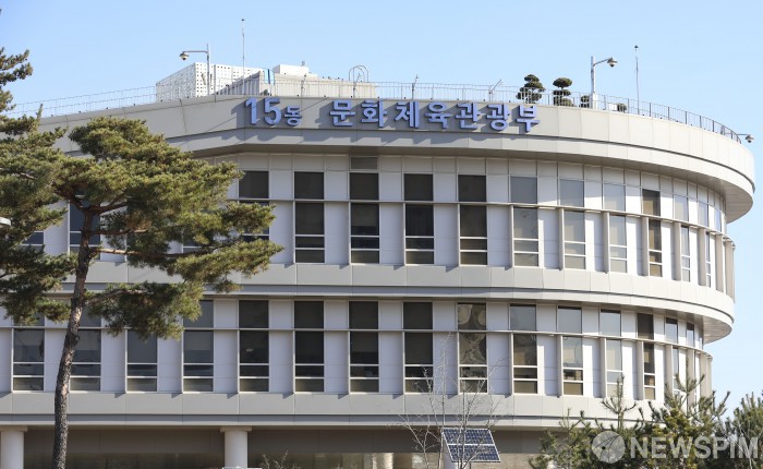 문체부, 문화·체육·관광 분야 56개 기업 사회적 기업으로 육성