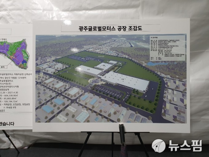 광주형일자리 빛그린산단서 완성차공장 착공...연산 10만대 규모