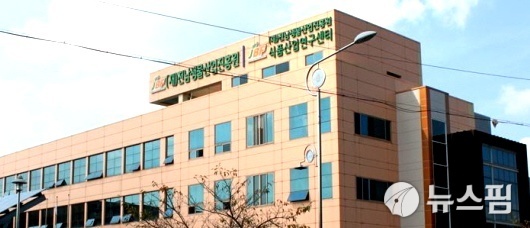 전남 나노바이오연구센터 지역 과학인재 육성으로  지역사회에 공헌