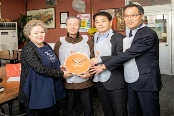 부산시, 살아있네 부산꼼장어 홍보용품 제공