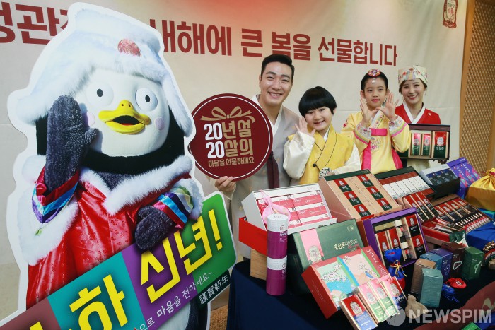 [사진] 펭수가 추천하는 홍삼